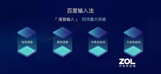 用AI赋能艺术文化，百度输入法联合故宫中国节开启国风新时尚