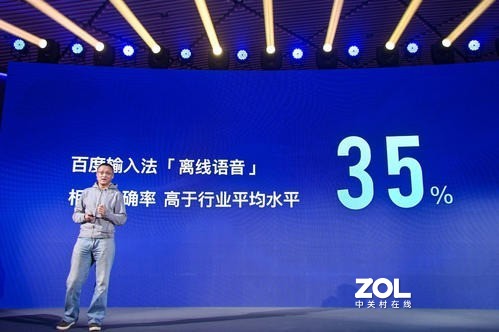 用AI赋能艺术文化，百度输入法联合故宫中国节开启国风新时尚