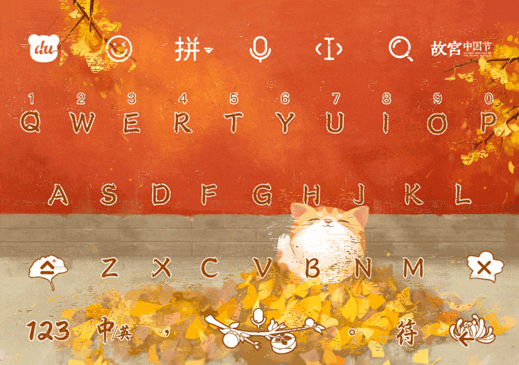 用AI赋能艺术文化，百度输入法联合故宫中国节开启国风新时尚