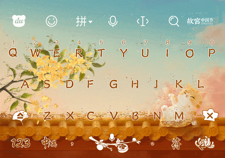 用AI赋能艺术文化，百度输入法联合故宫中国节开启国风新时尚