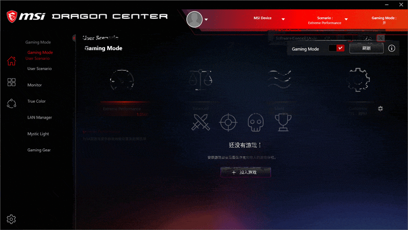 百元游戏鼠标，4200DPI带配重系统，微星CLUTCH GM08上手体验