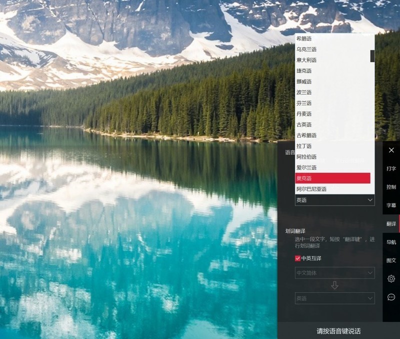 打字翻译都是一句话的事儿，轻松提升工作效率，咪鼠智能语音鼠标S7B体验