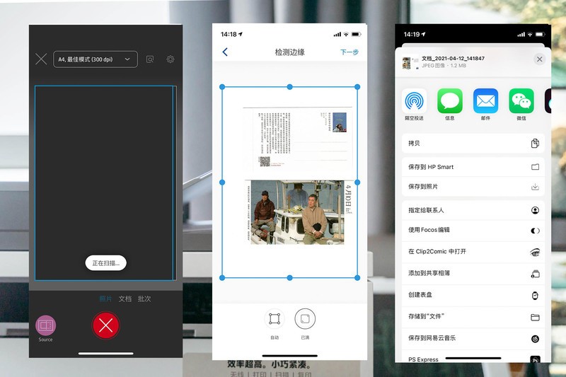 有了它再也不用去给打印店做贡献了，一部老年机的钱，全家都能用