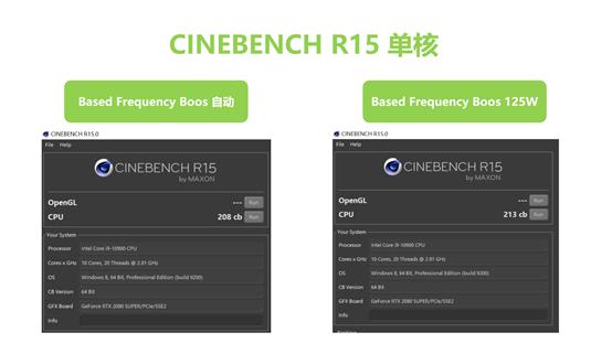 “不带K超频”BFB(低频提升)技术有多大作用？10900/B460装机体验分享