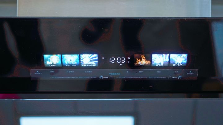 云米AI烟机灶具，更智能更听话，实力更强的厨房家电