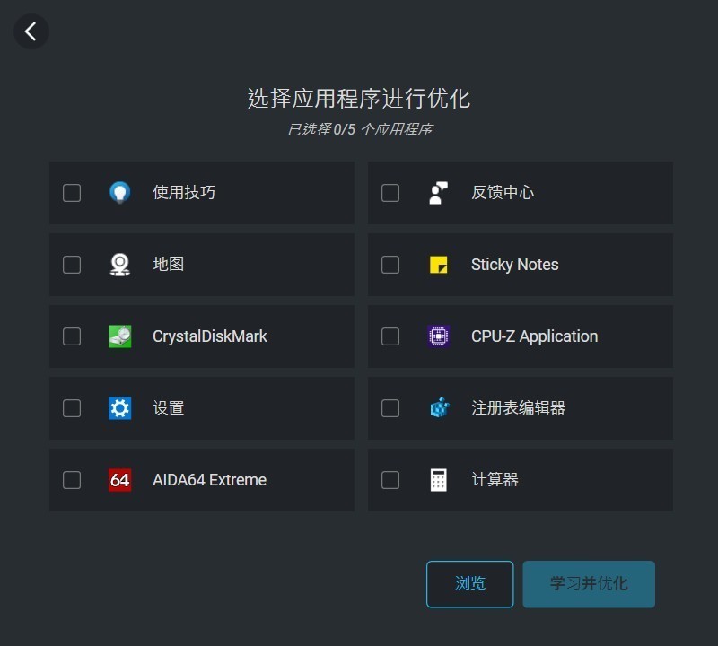 开箱即用的办公利器，配置稳定升级简单，戴尔 OptiPlex 7090 Tower 体验