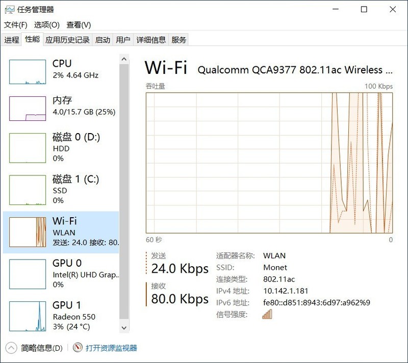 开箱即用的办公利器，配置稳定升级简单，戴尔 OptiPlex 7090 Tower 体验