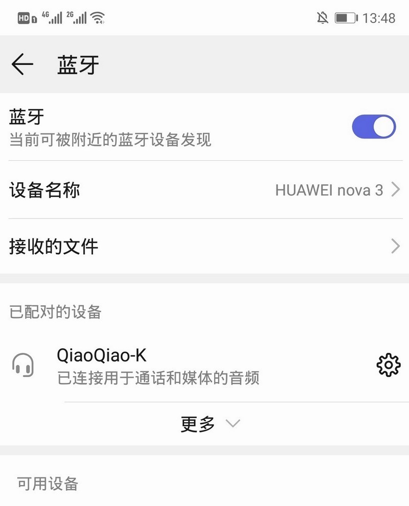 全触控操作 双模设计 Super HD II头戴式蓝牙耳机