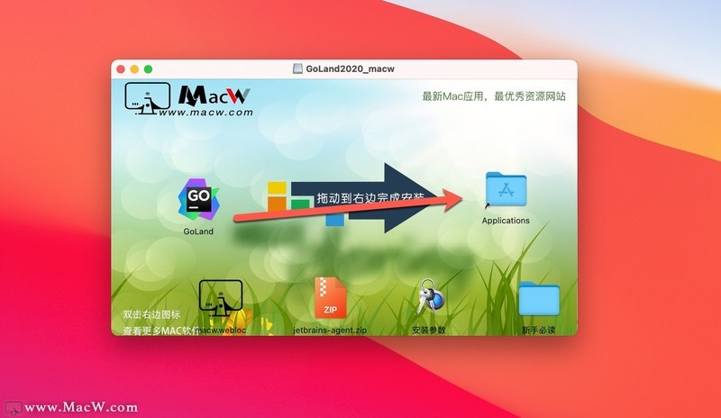 JetBrains GoLand 2020 for Mac(Go语言集成开发工具)v2020.3RC中文正式版