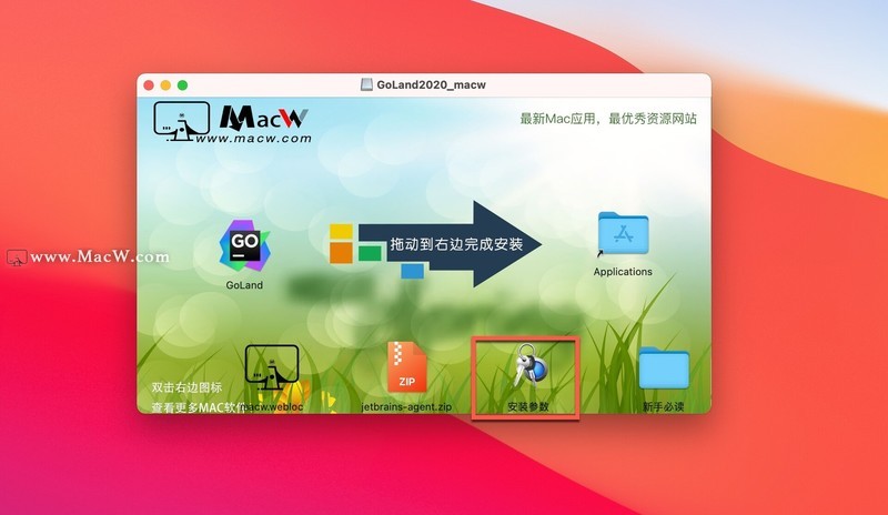 JetBrains GoLand 2020 for Mac(Go语言集成开发工具)v2020.3RC中文正式版