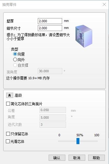 光固化打印