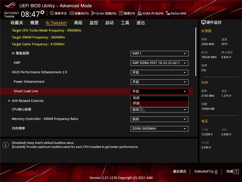 11代酷睿性能提升32%，功耗+温度不增反降，华硕APE 2.0深度体验