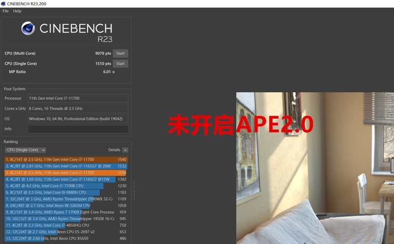 11代酷睿性能提升32%，功耗+温度不增反降，华硕APE 2.0深度体验