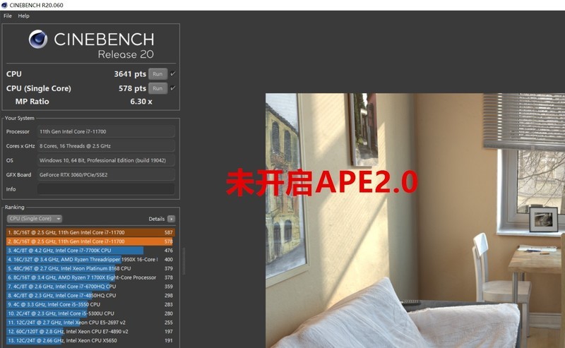 11代酷睿性能提升32%，功耗+温度不增反降，华硕APE 2.0深度体验