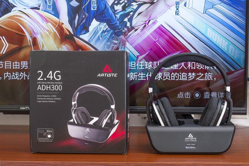 周末一个最好的打开方式，入手雅天ADH300无线电视耳机