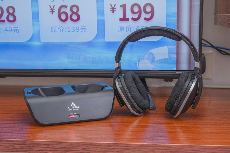 周末一个最好的打开方式，入手雅天ADH300无线电视耳机