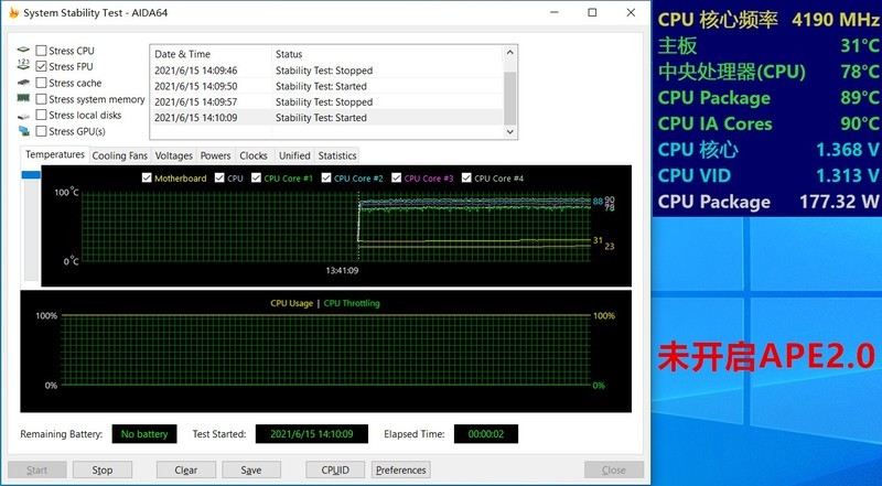 11代酷睿性能提升32%，功耗+温度不增反降，华硕APE 2.0深度体验
