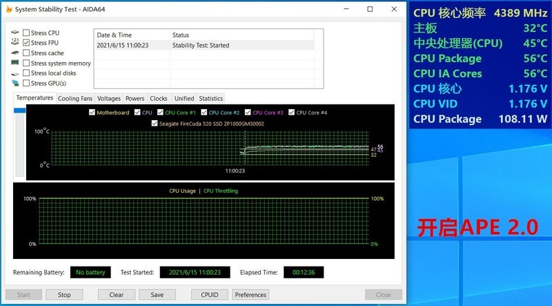 11代酷睿性能提升32%，功耗+温度不增反降，华硕APE 2.0深度体验