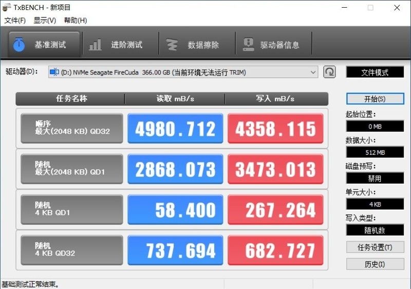 11代酷睿性能提升32%，功耗+温度不增反降，华硕APE 2.0深度体验