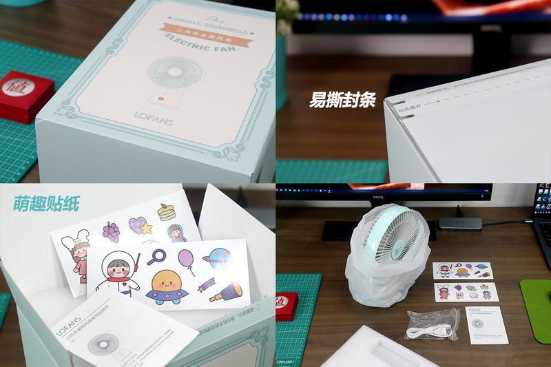 无线高续航，香风好清凉：朗菲小风车桌面风扇