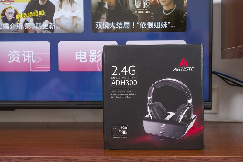 周末一个最好的打开方式，入手雅天ADH300无线电视耳机