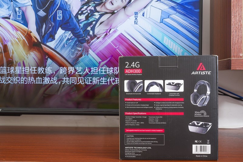 周末一个最好的打开方式，入手雅天ADH300无线电视耳机