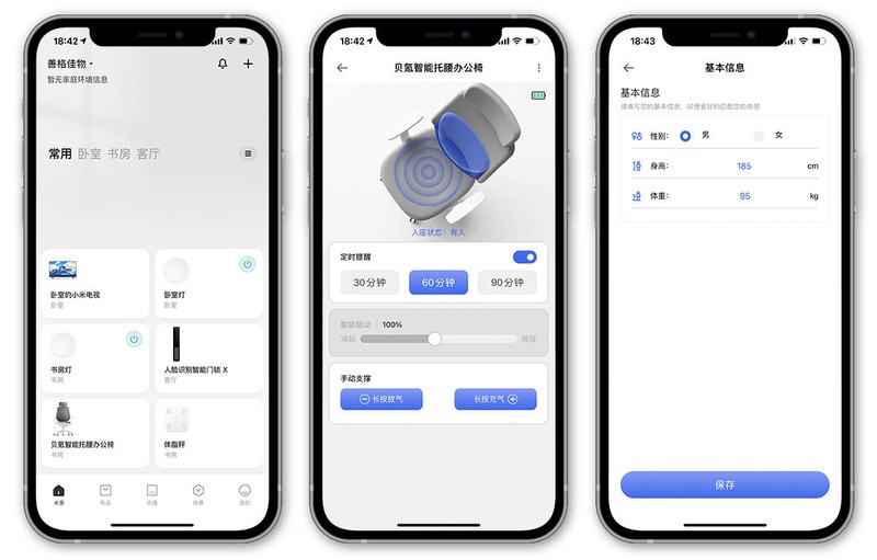 由于长时间在电脑前工作，加之没有注意保持良好的坐姿，非常不幸的患上了腰突，最严重