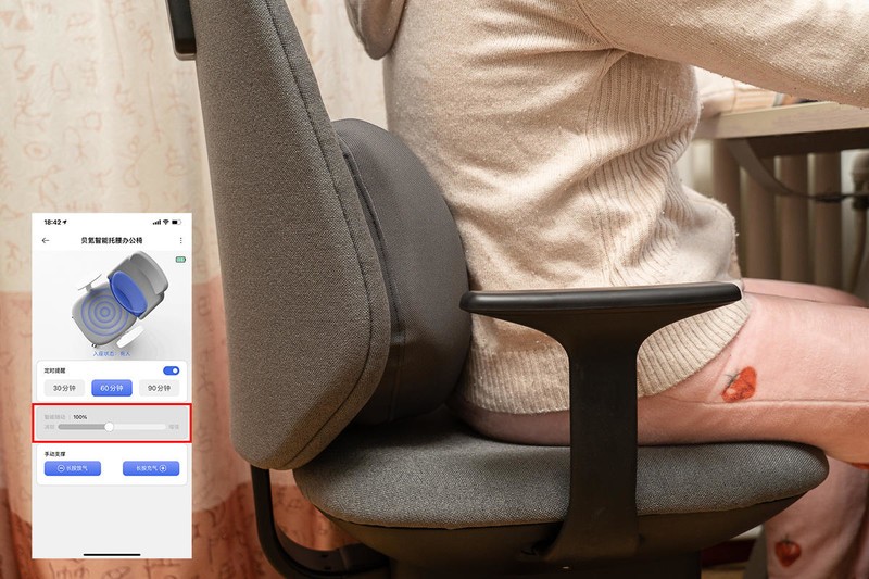 由于长时间在电脑前工作，加之没有注意保持良好的坐姿，非常不幸的患上了腰突，最严重