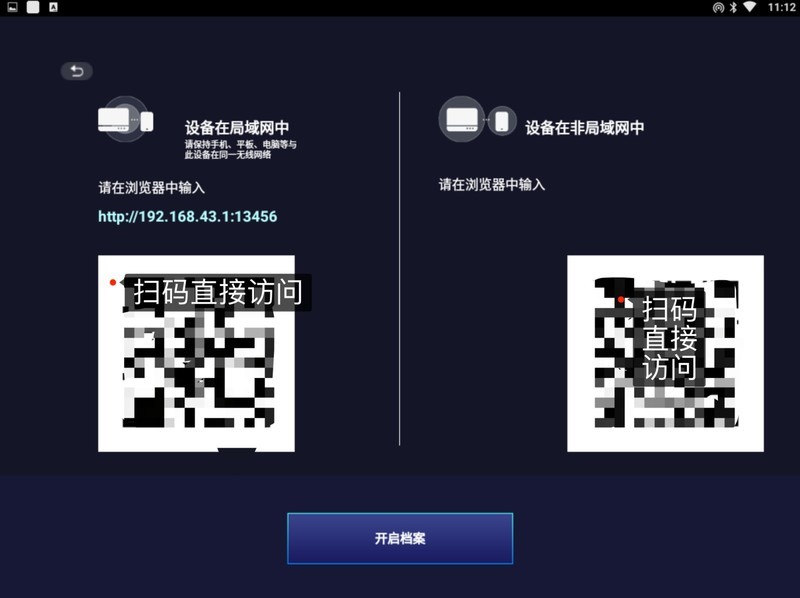 投影教学好帮手，入门教育投影仪推荐-明基E530智能商务投影仪