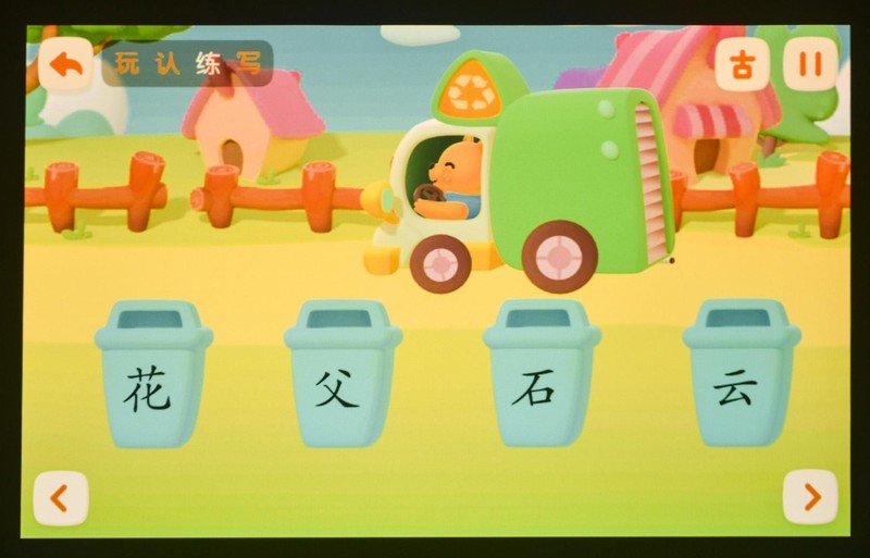 投影教学好帮手，入门教育投影仪推荐-明基E530智能商务投影仪