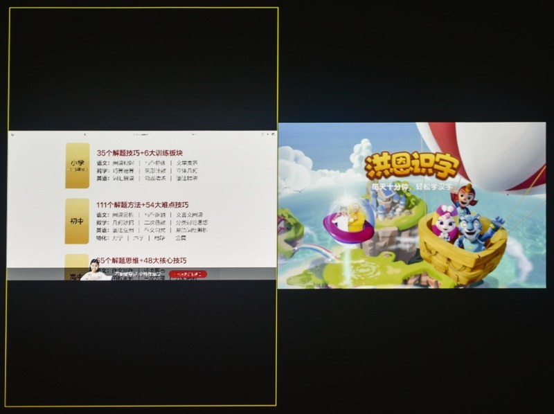 投影教学好帮手，入门教育投影仪推荐-明基E530智能商务投影仪