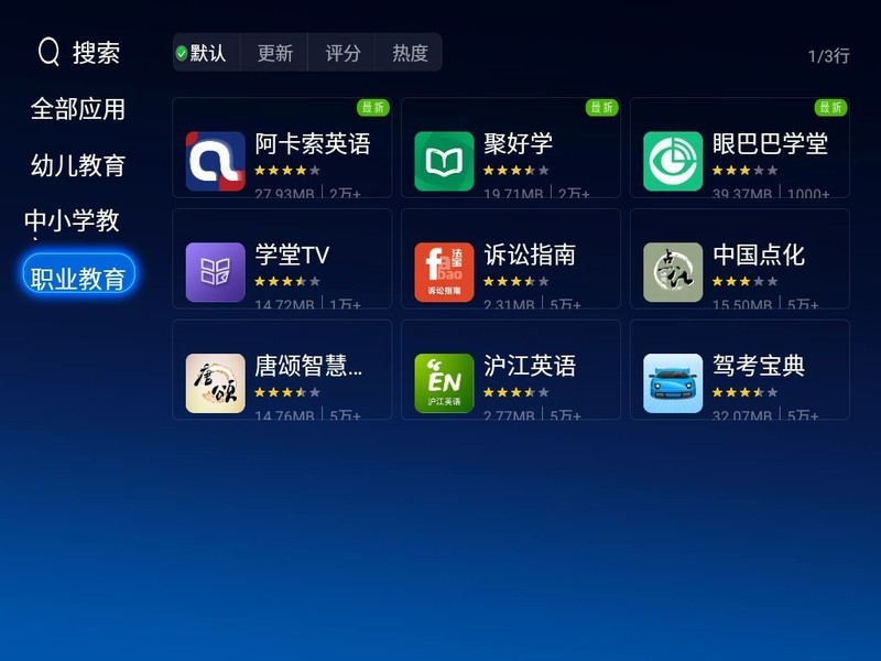 投影教学好帮手，入门教育投影仪推荐-明基E530智能商务投影仪