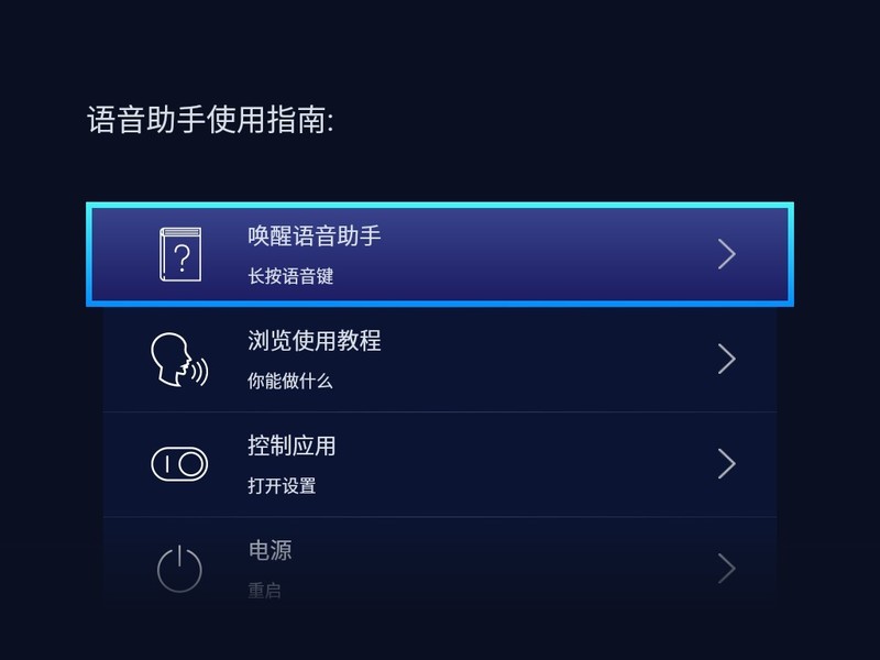 投影教学好帮手，入门教育投影仪推荐-明基E530智能商务投影仪