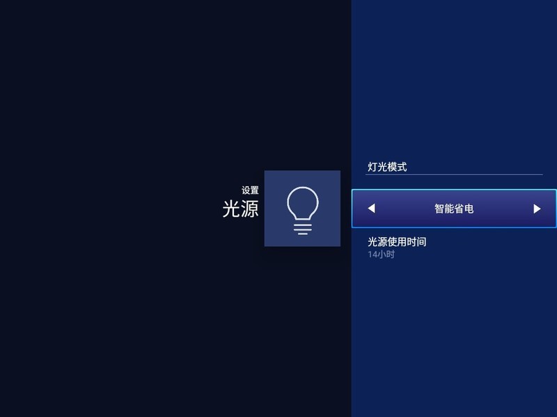 投影教学好帮手，入门教育投影仪推荐-明基E530智能商务投影仪