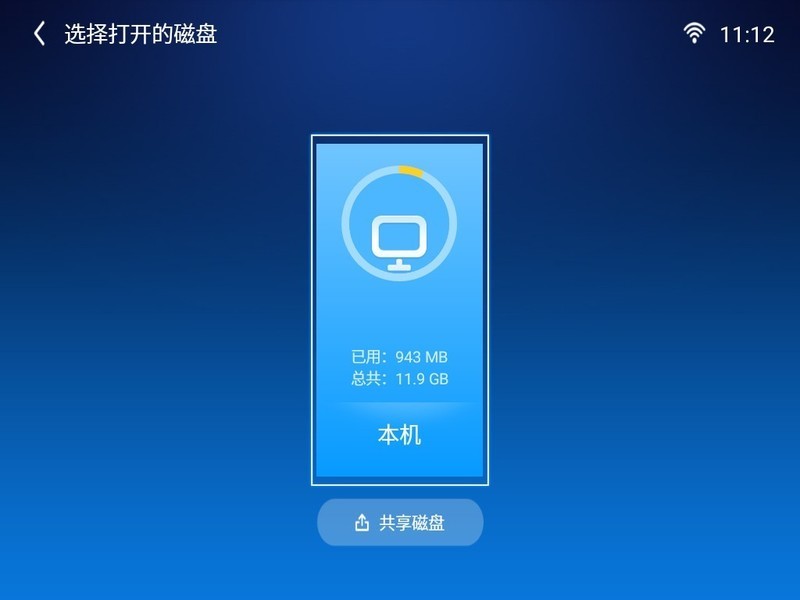 投影教学好帮手，入门教育投影仪推荐-明基E530智能商务投影仪