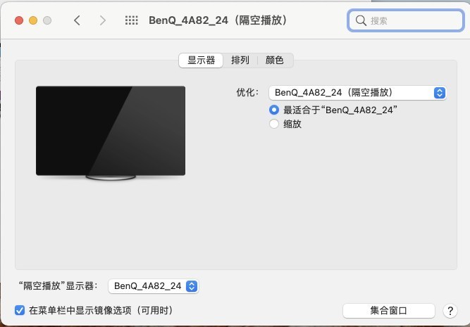 投影教学好帮手，入门教育投影仪推荐-明基E530智能商务投影仪