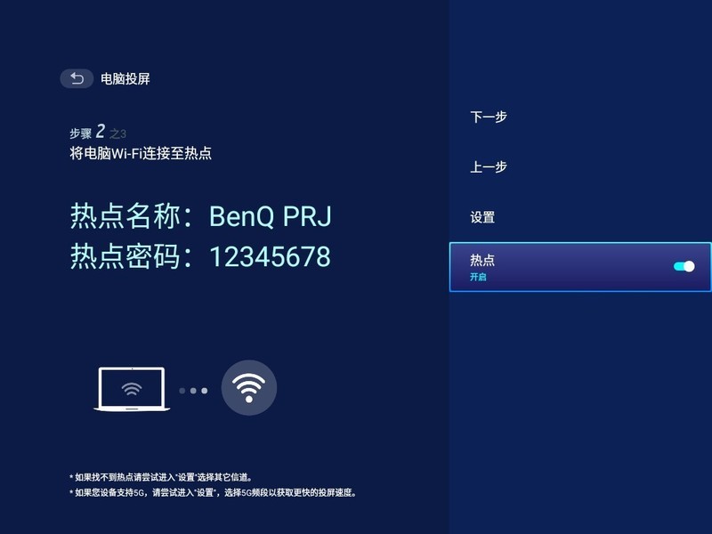 投影教学好帮手，入门教育投影仪推荐-明基E530智能商务投影仪