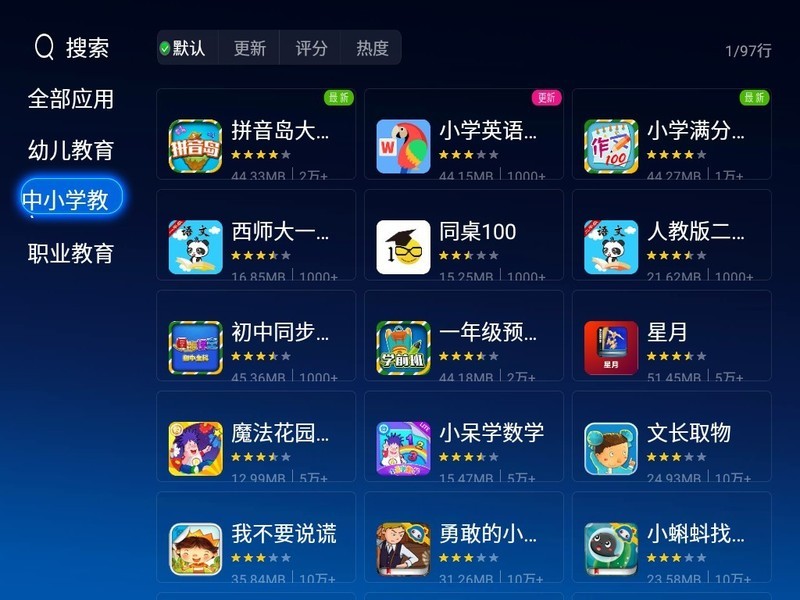 投影教学好帮手，入门教育投影仪推荐-明基E530智能商务投影仪