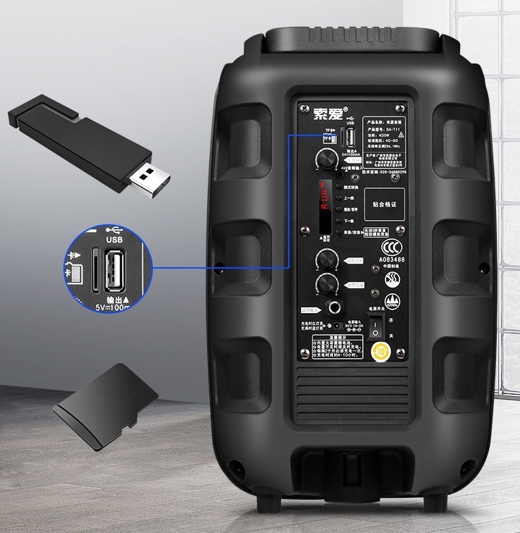 够全能够响亮够便携 索爱SA-T11拉杆蓝牙音箱