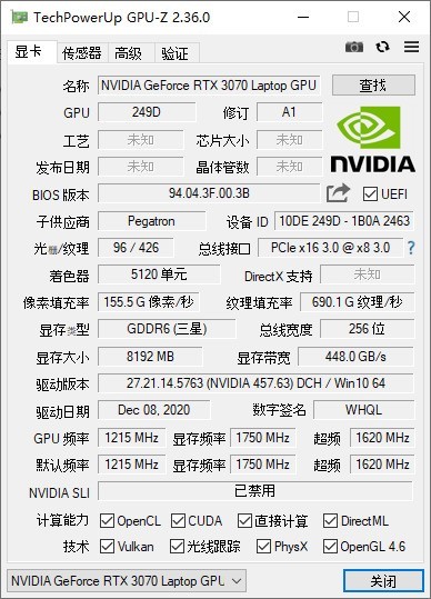 RTX 30笔记本首发评测：机械师F117-X搭载135W RTX 3070