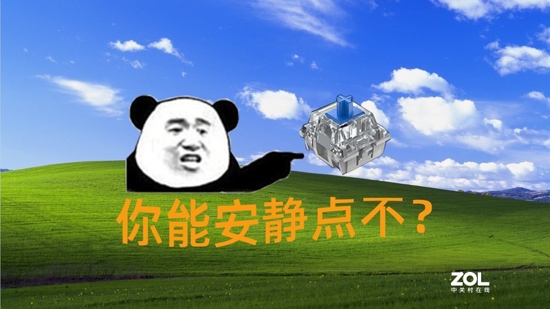 从0开始的消音