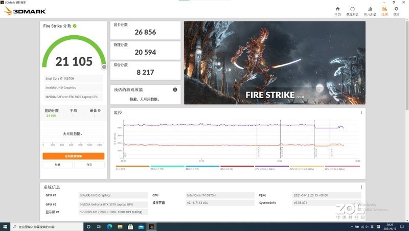 RTX 30笔记本首发评测：机械师F117-X搭载135W RTX 3070