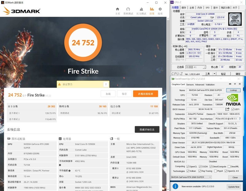 别再迷信360水冷，280水冷轻松压制10900K满频