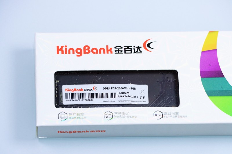 国产长鑫芯的金百达 DDR4 2667 C19 竟然直接 XMP 3200 C16？