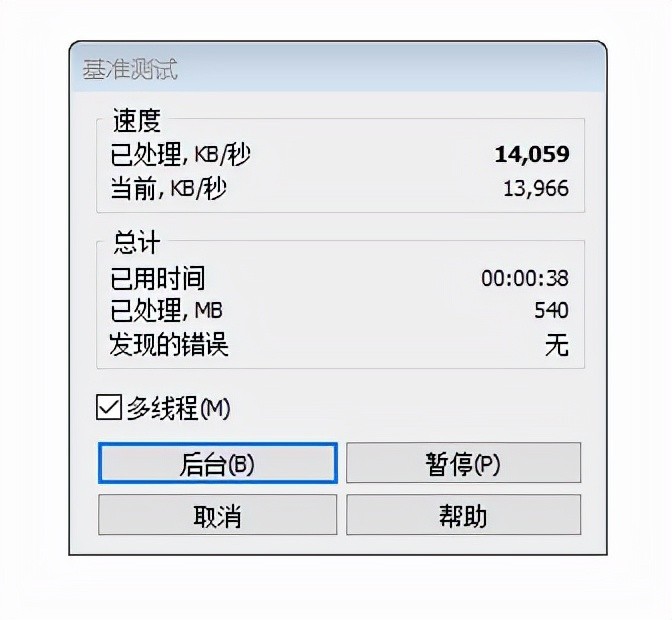 国产长鑫芯的金百达 DDR4 2667 C19 竟然直接 XMP 3200 C16？
