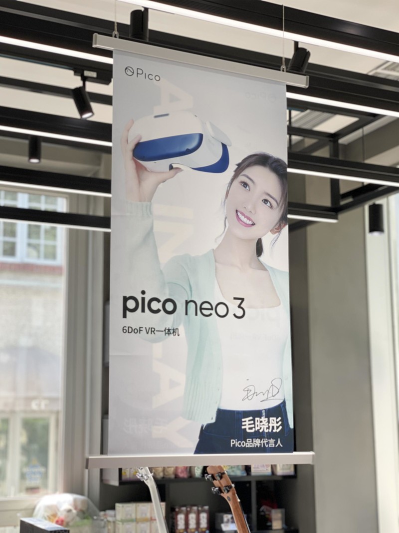 樂之Pico Neo 3新品体验会，不一样的VR游戏体验