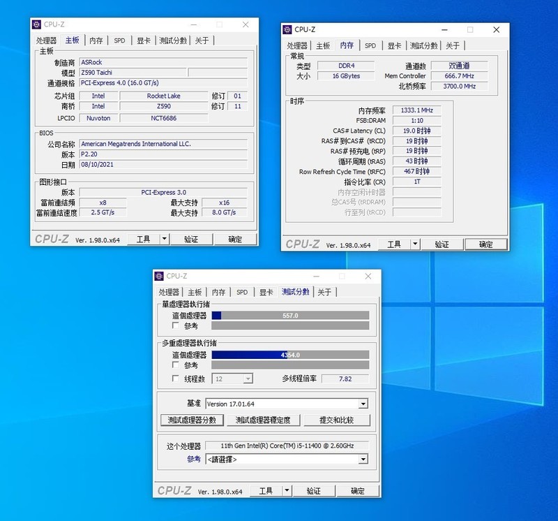 国产长鑫芯的金百达 DDR4 2667 C19 竟然直接 XMP 3200 C16？
