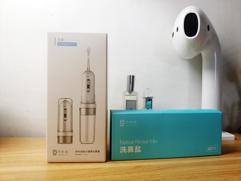 鼻炎不能根治就缓解吧，秒秒测旅行便携式洗鼻器体验
