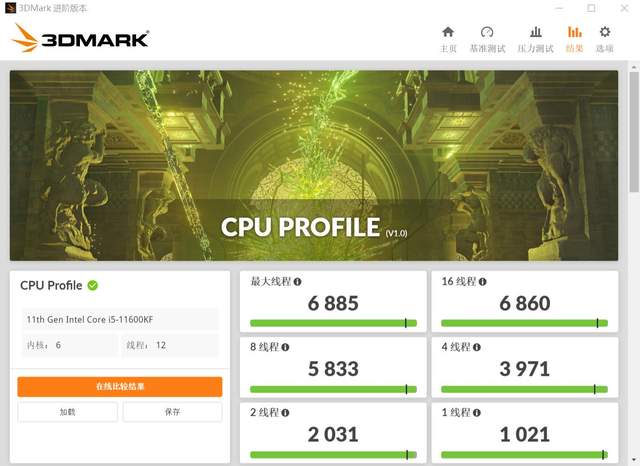 一个操作让你装机劲省2700  打游戏还更爽！