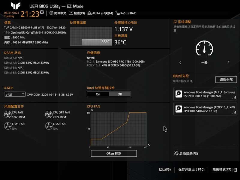 黑白配，酷睿i5 11600K+RX6700 华硕TUF B560重炮手装机配置